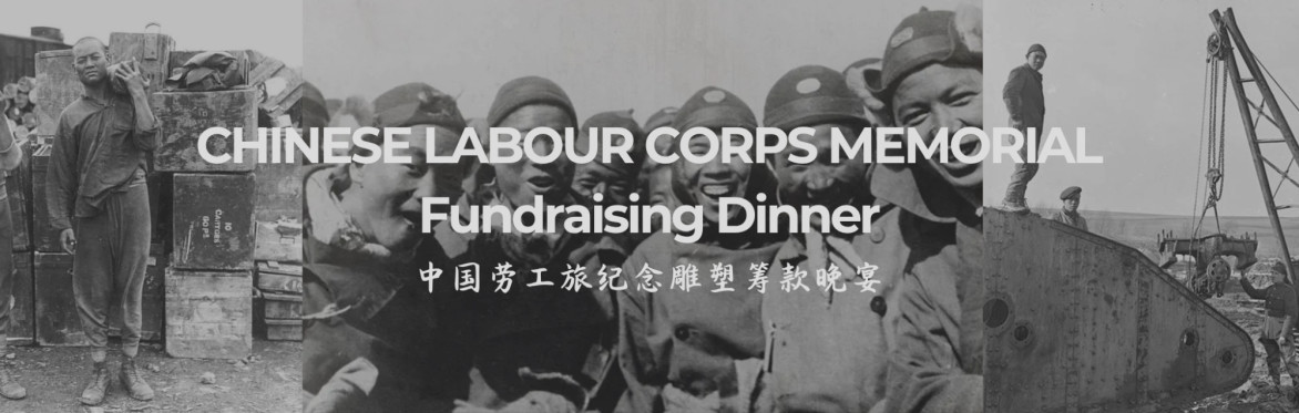 Memorial to the Chinese Labour Corps— Charity Soft Launch &  Fundraising Dinner