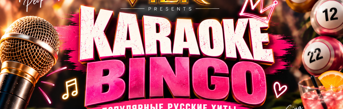 VIER Karaoke Bingo Southampton
