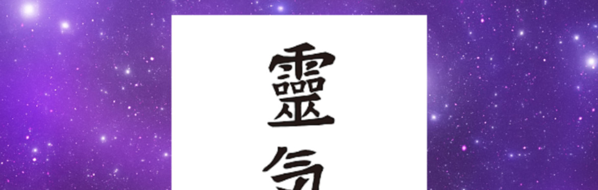 Reiki symbol