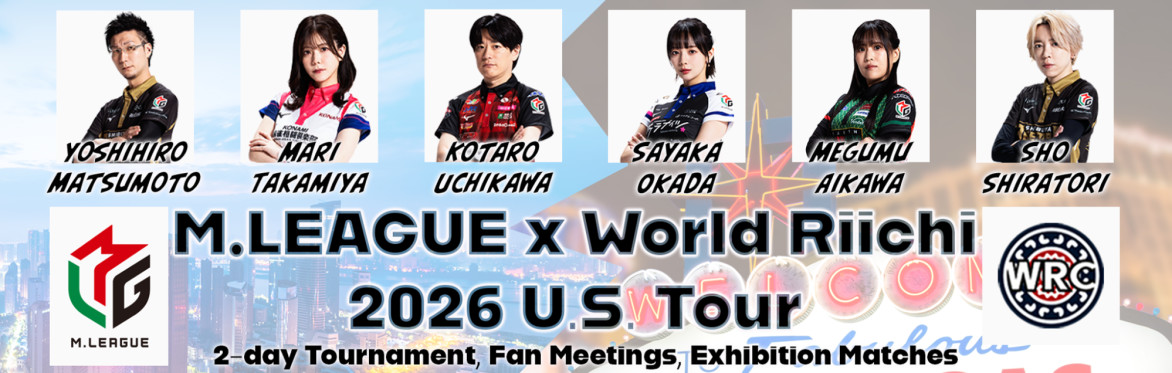 M.League x WRC Vegas After Hours Waitlist