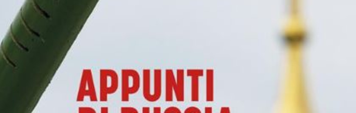 Presentazione del Libro "Appunti di Russia"