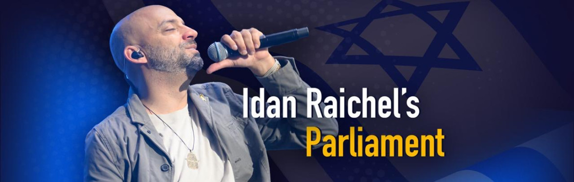 Aliyah concert feat. Idan Raichel's Parliament