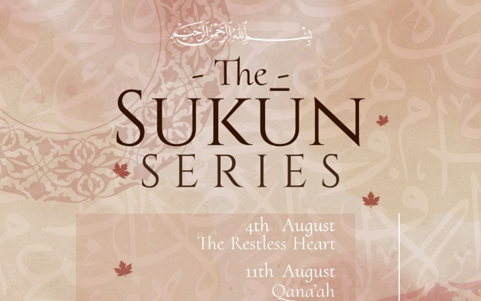 The Sukūn Series