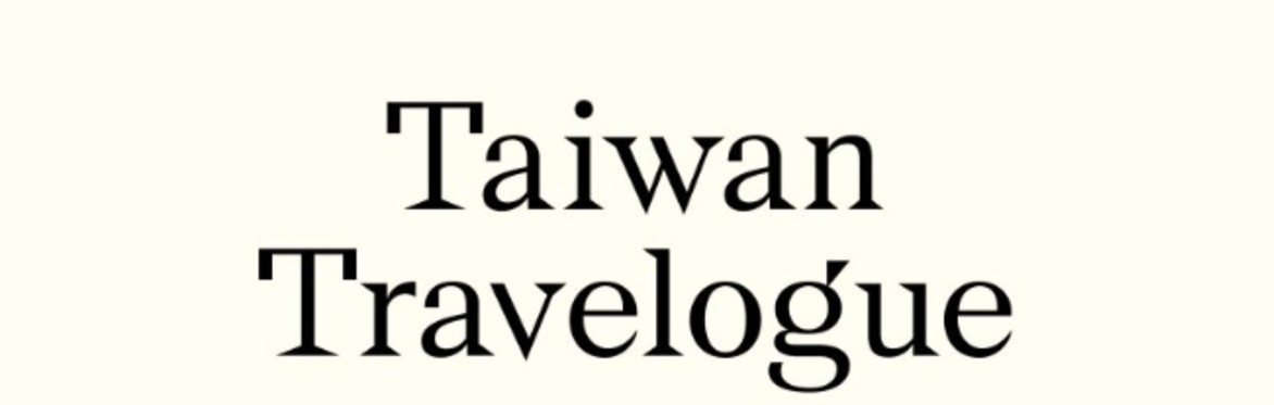 Cover image of Taiwan Travelogue