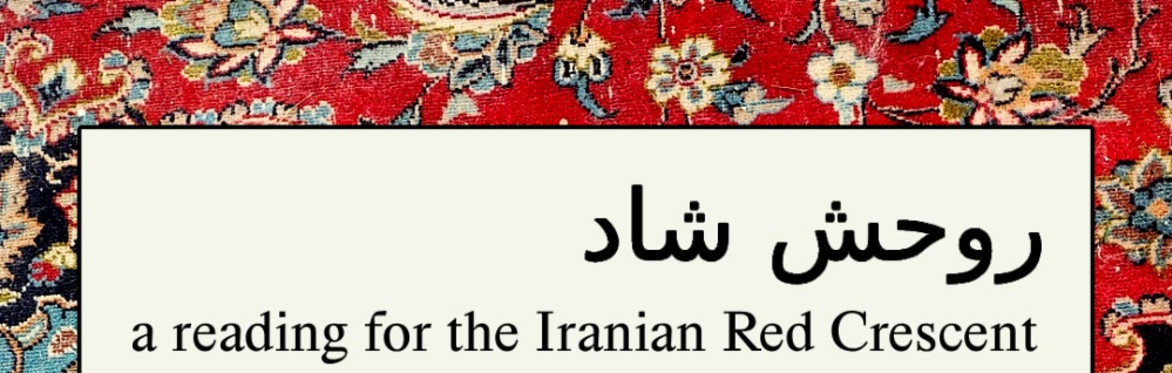 RUHESH SHAD (روحش شاد) - a reading for the Iranian Red Crescent