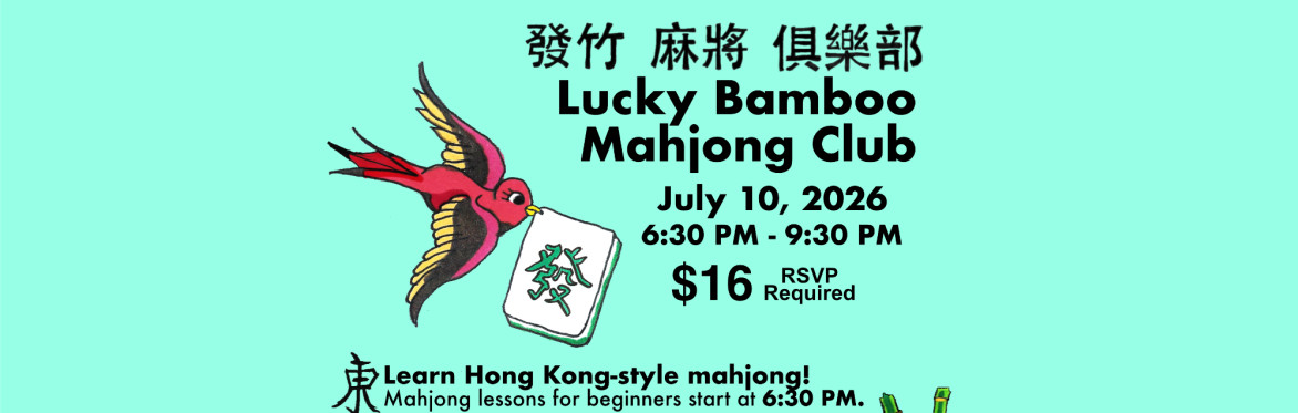 Learn Hong Kong-style Mahjong for Beginners - Los Angeles, Chinatown