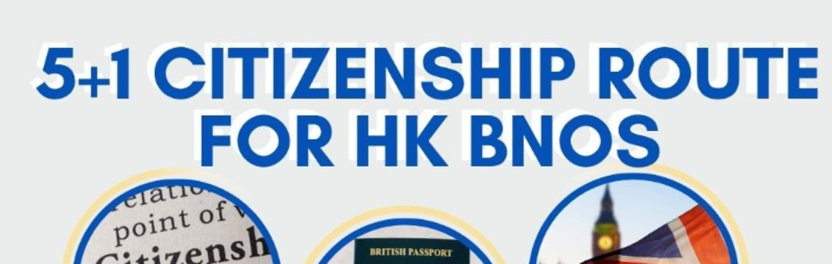 South West BNO Welcome Hub x Hong Kong Aid BN(O) Visa 永居、歸化及註冊英國國籍網上講座