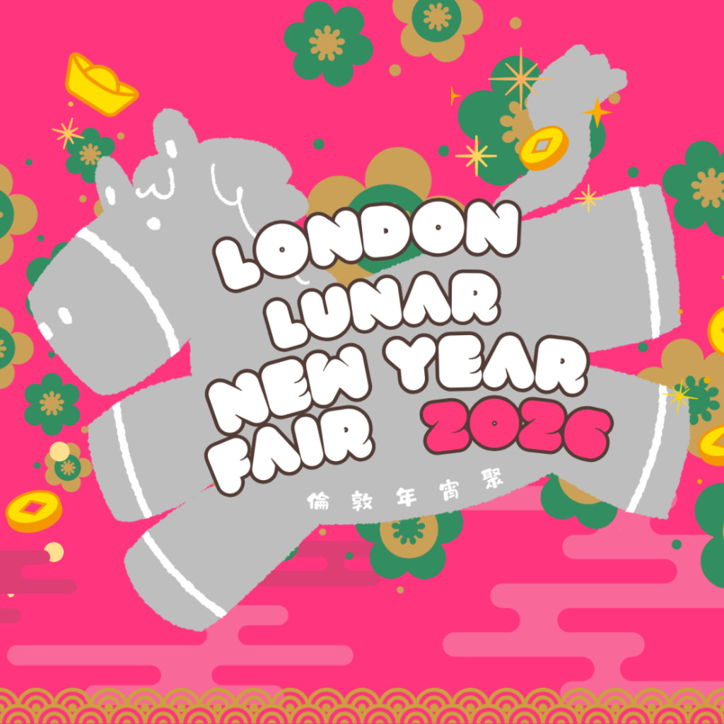 London Lunar New Year Fair 2026 倫敦年宵聚2026