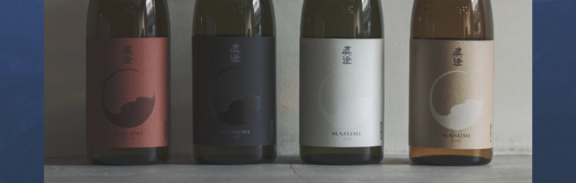 Kanpai on the Roof: A Masumi Sake Tasting