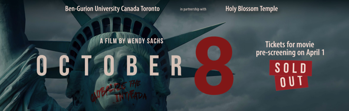 Ben-Gurion University Canada Toronto & Holy Blossom Temple - Movie Pre-Screening - OCTOBER 8