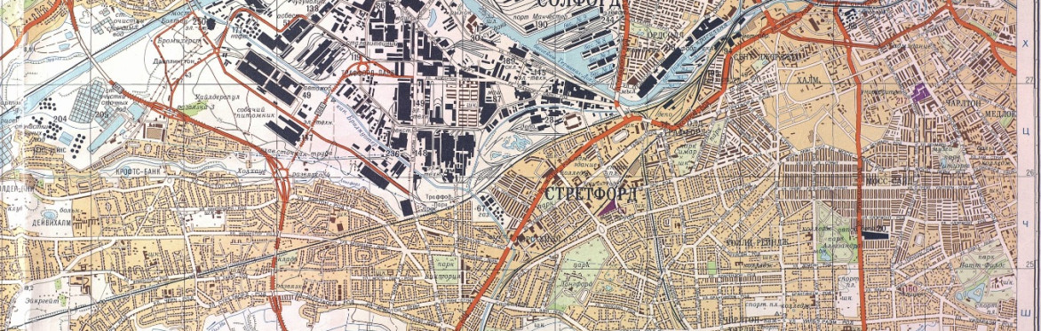 Topographic notions and other mapping fancies