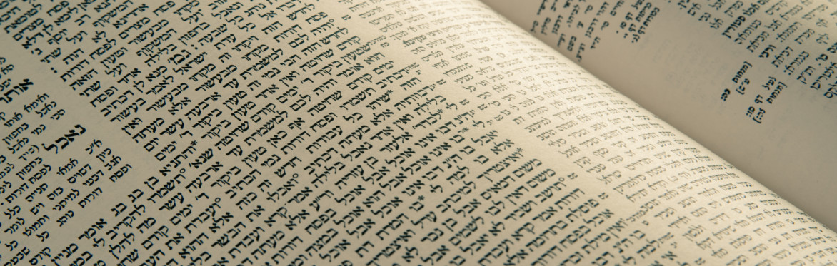 Reconstructionist Judaism: RRC Beit Midrash