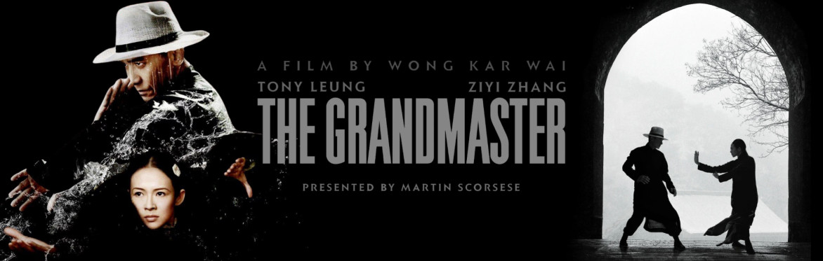 Free Community Movie: The Grandmaster (一代宗师)