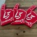 London 3 Day Foam Hand image