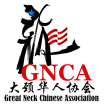 Great Neck Chinese Association