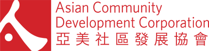 Asian Community Development Corporation
