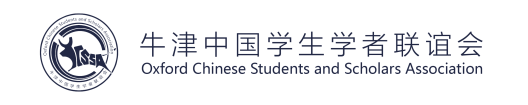 Oxford Chinese Students & Scholars Association (OXCSSA)