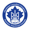 Ukrainian Canadian Congress - Alberta Provincial Council