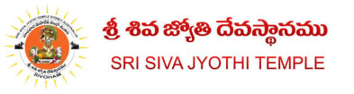 SRI SIVA JYOTHI TEMPLE LTD