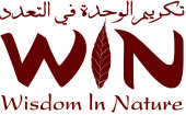 Wisdom In Nature