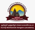 Kurinji Muthamizh Sangam & Academy