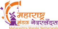 Maharashtra Mandal Netherlands