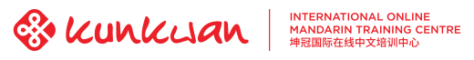 Kunkwan
