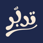 Tadabbur Club