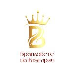 BrandsofBulgaria