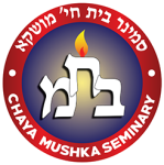 CHAYA MUSHKA SEMINARY