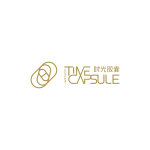 Time Capsule 时光胶囊