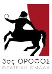 3ος Όροφος