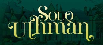 Greensville Trust - Souq Uthman