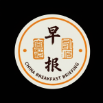 China Breakfast Club