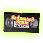Badmaash Brum Film Club