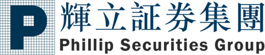 輝立証券集團