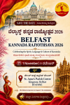 Belfast Kannada Balaga