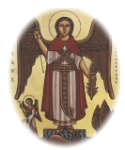 Archangel Raphael Coptic church- Houston