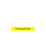 Fuckup Nights Thessaloniki