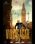 VIDYASAGAR THE MUSICAL REVIVAL