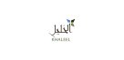 Al Khaleel Events