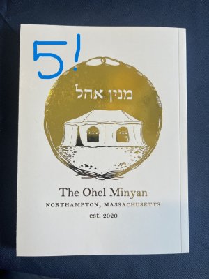 Five Ohel Minyan benchers image
