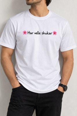 Tees - Har Velle Shukar (M) image