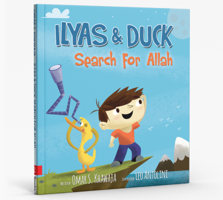 Search for Allah_(Pillar 1) image