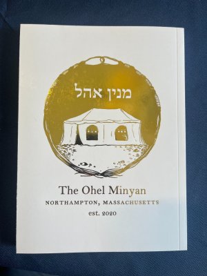 One Ohel Minyan Bencher image