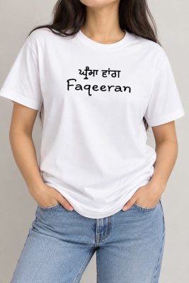 Tees - Faqeeran (F) image