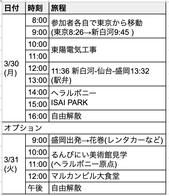 event_description_image_235799_1772531849_f8db7.png?_a=BAAE6HDQ