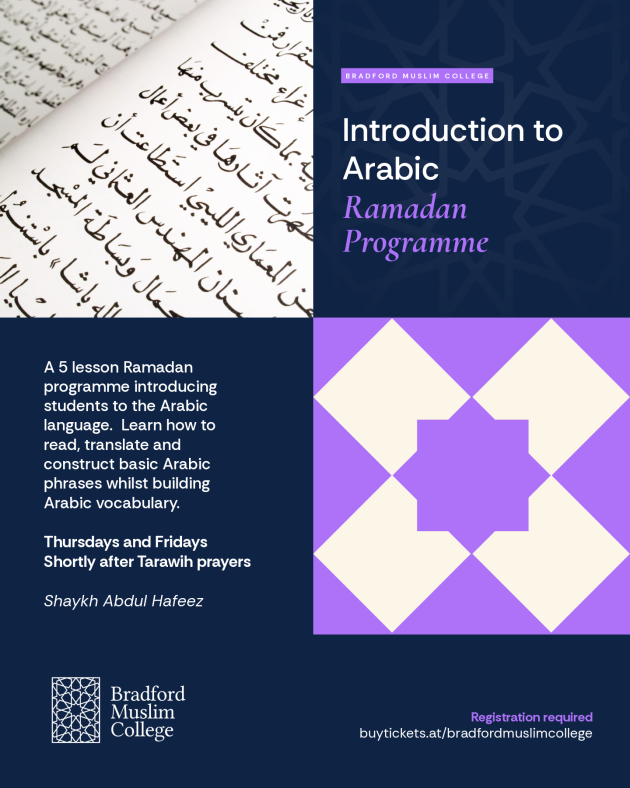 Buy tickets – Introduction to Arabic - 5 lesson Ramadan Programme ...