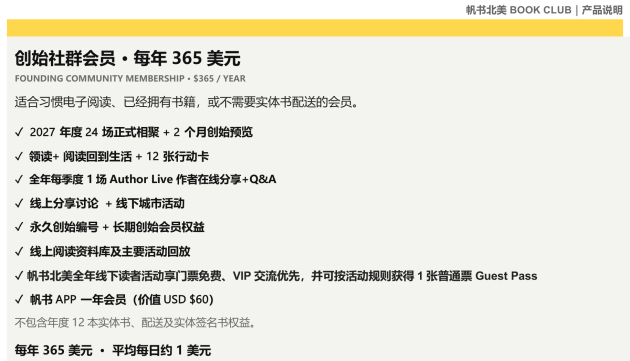 event_description_image_323321_1791530550_3fdc0.png?_a=BAAHWXDQ