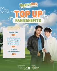 NGERNOAT TOP UP BENEFITS image
